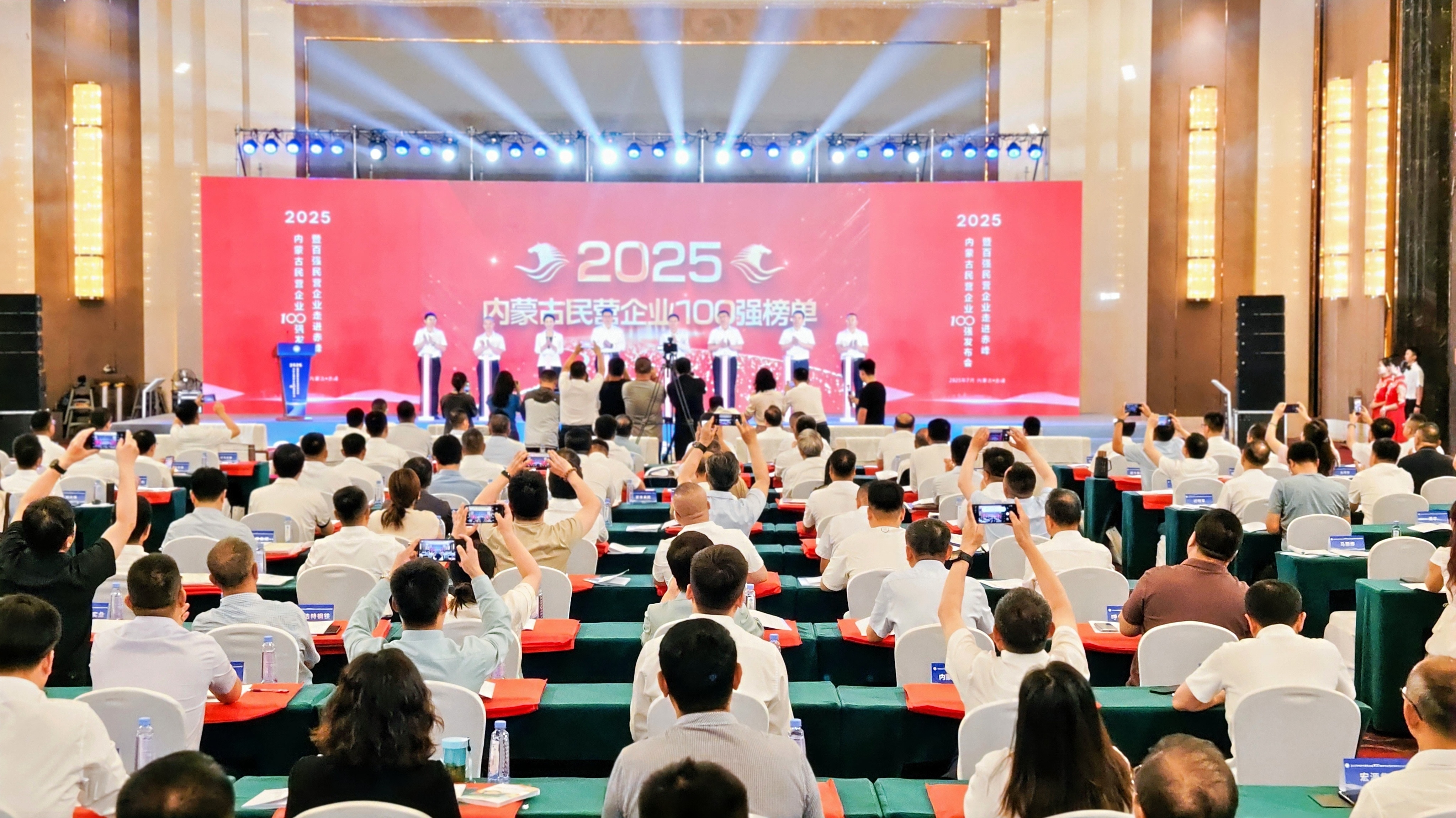 满世集团位列2025内蒙古民营企业百强第十位